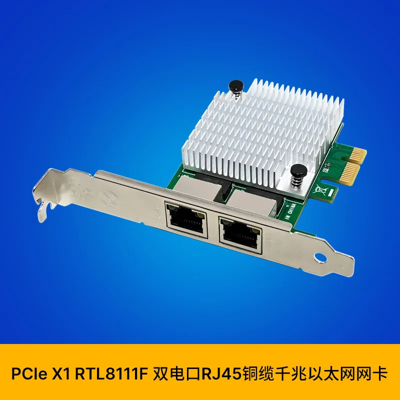 for SUNWEIT ST7377 PCIe x1 Net - đánh giá và giá Gigabit Network Card